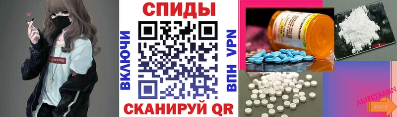 Амфетамин Розовый  Королёв 