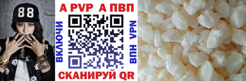 Alpha-PVP кристаллы  darknet клад  Королёв 