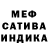 A-PVP мука Aminegy Kho