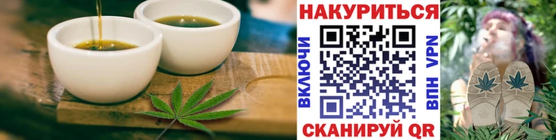Еда ТГК конопля  blacksprut ONION  Королёв 