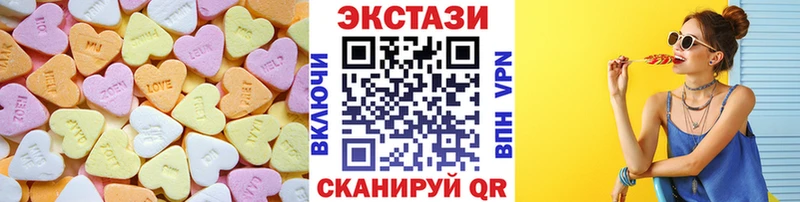 ЭКСТАЗИ DUBAI  Королёв 
