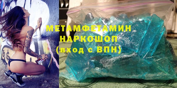 дмт Новокубанск