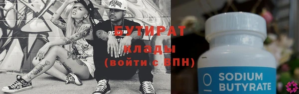 дмт Новозыбков