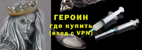 трава Няндома