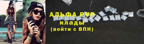 мефедрон VHQ Анжеро-Судженск