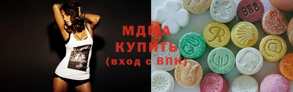 кокаин VHQ Новодвинск