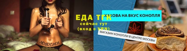 кокаин VHQ Новодвинск