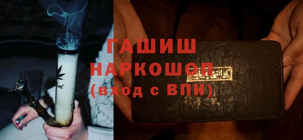 синтетический гашиш Нязепетровск