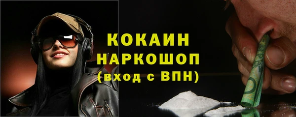 кокаин VHQ Новодвинск
