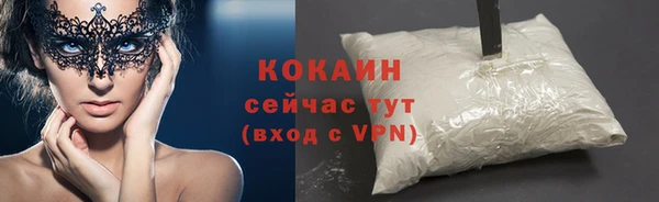 прущая мука Анива