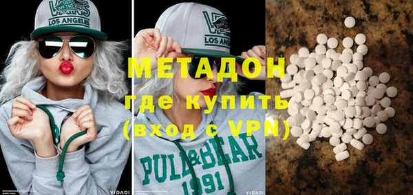 дмт Новозыбков