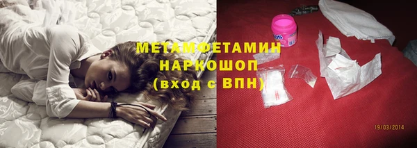 кокаин VHQ Новодвинск