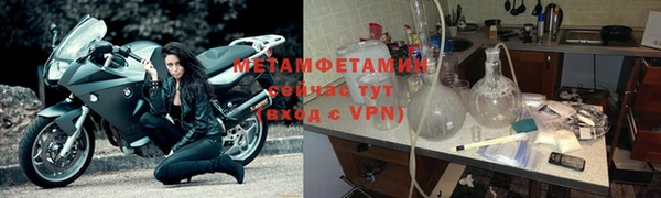 дмт Новозыбков