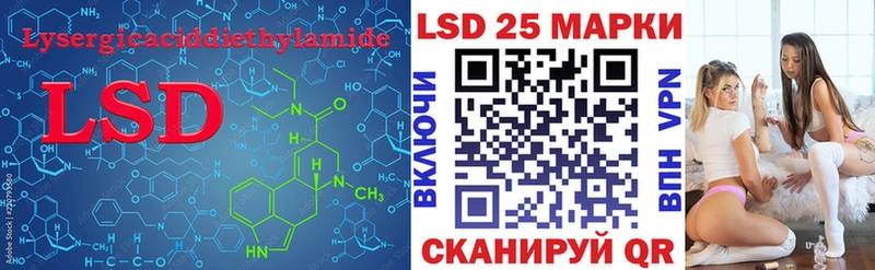 LSD-25 экстази ecstasy Королёв