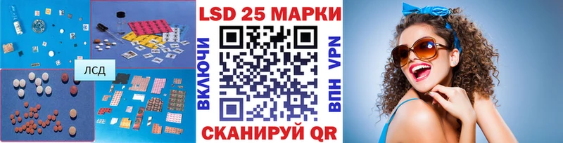 наркошоп  кракен ССЫЛКА  LSD-25 экстази ecstasy  Королёв 