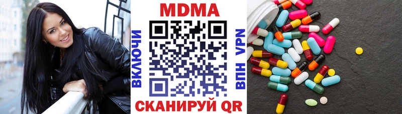МДМА Molly  Королёв 