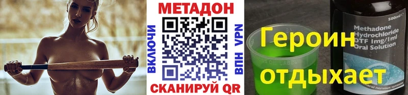 Метадон мёд  kraken маркетплейс  Королёв 